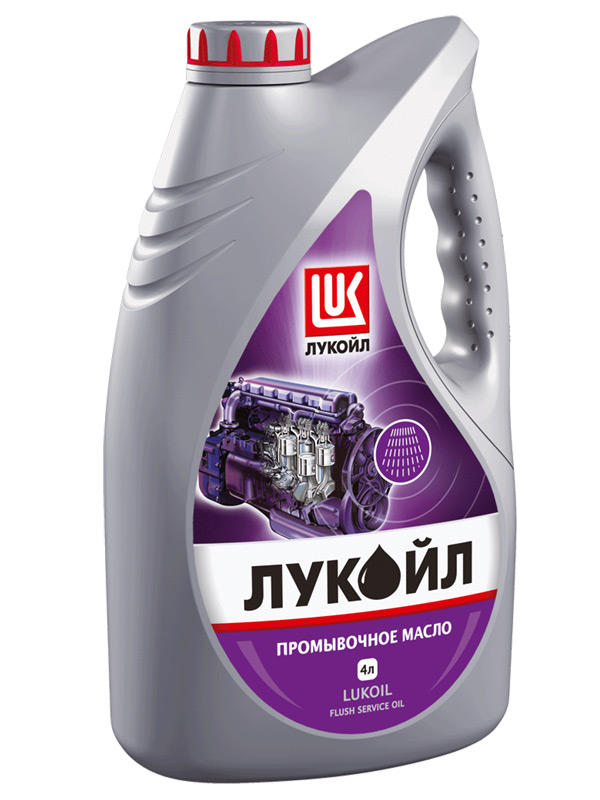 Купить запчасть LUKOIL - 19465 Масло Лукойл Авто-Промывочное, 4л