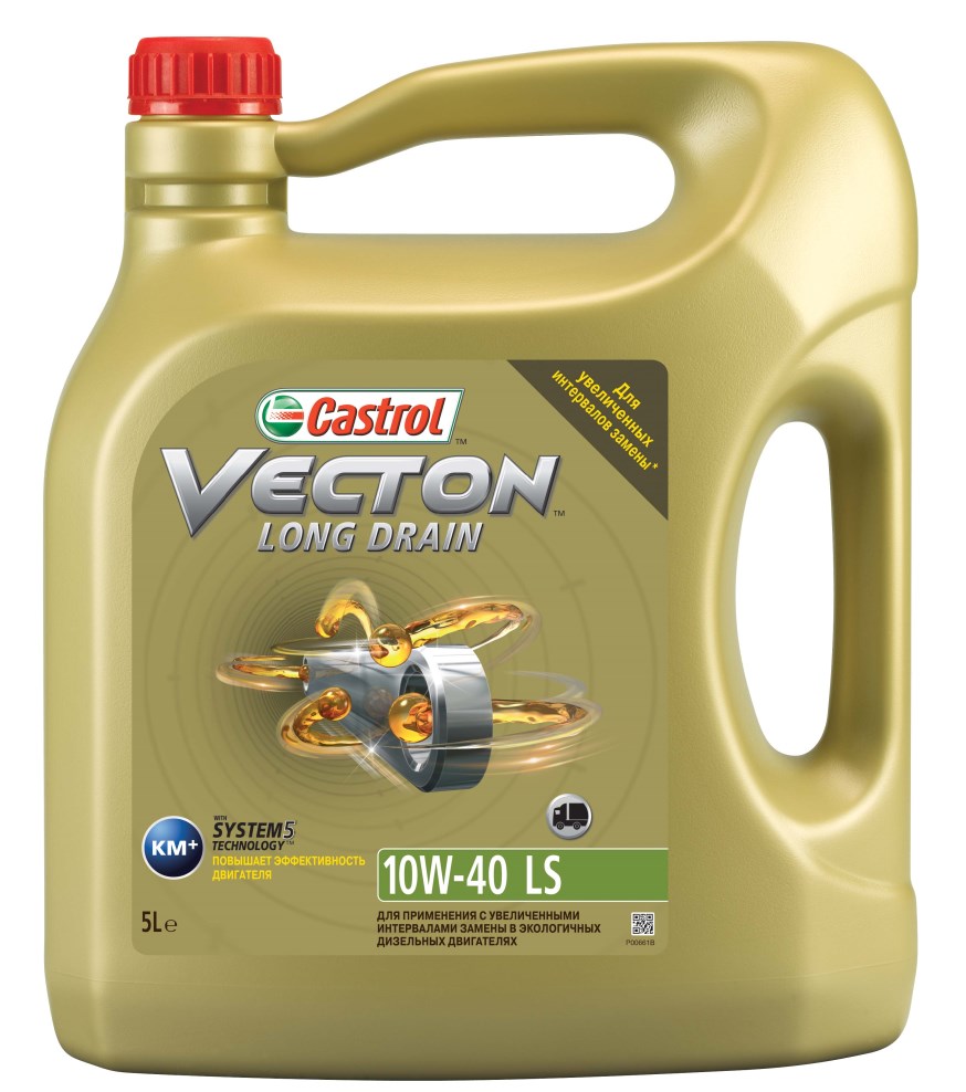 Купить запчасть CASTROL - 1532A2  Vecton Long Drain 10W-40 LS, 5 л