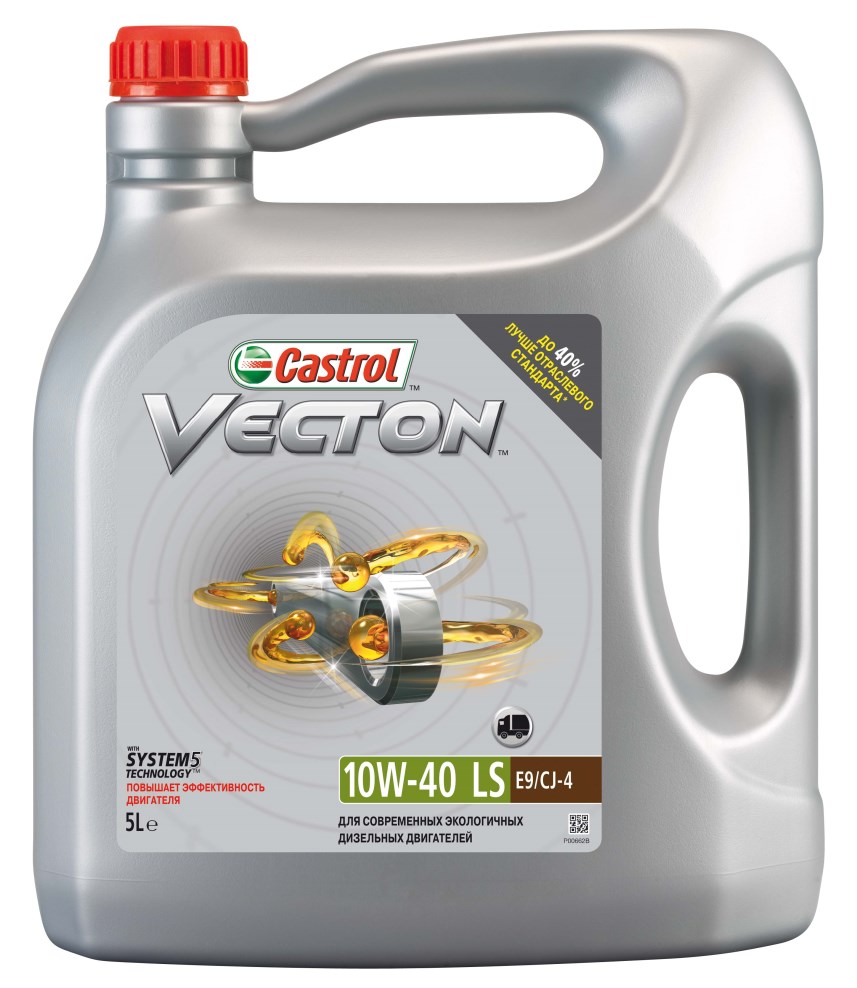 Купить запчасть CASTROL - 1532A9  Vecton 10W-40 LS, 5 л