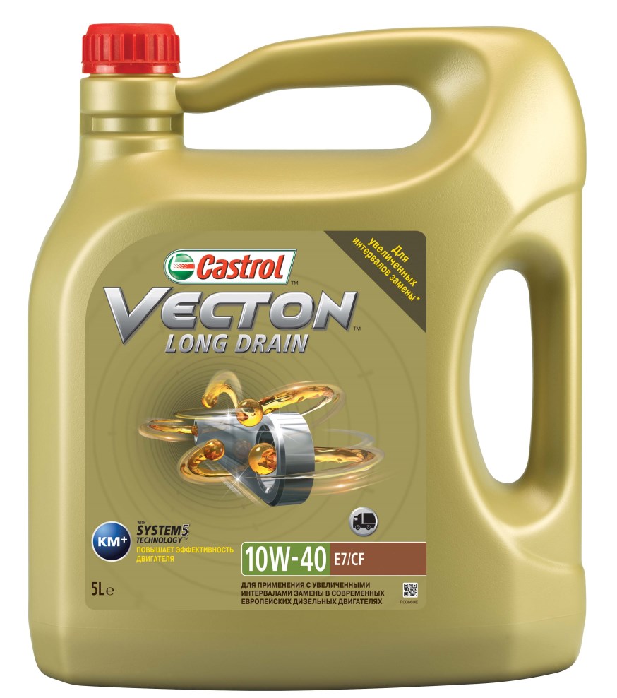 Купить запчасть CASTROL - 1532A6  Vecton Long Drain 10W-40, 5 л